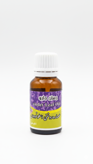 روغن اسطوخودوس