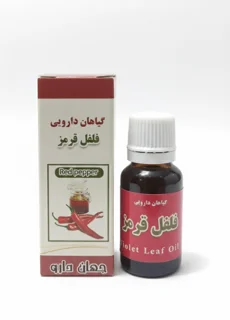 روغن فلفل قرمز