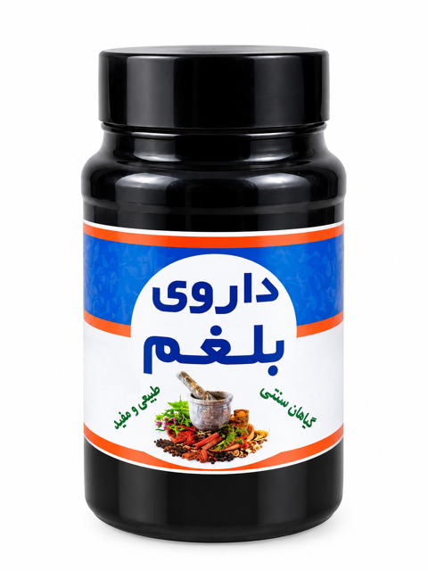 قرص گیاهی ضد بلغم